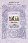 SEFER YETZIRAH. EL LIBRO DE LA FORMACION.(JUDAISMO